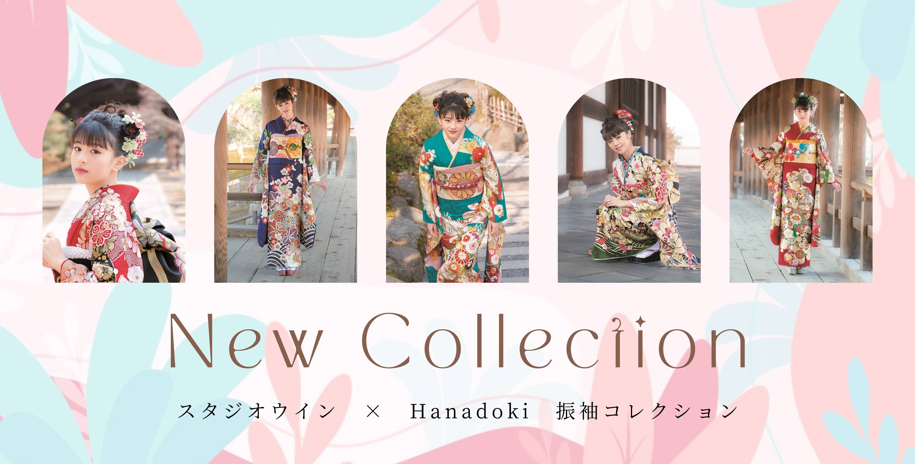 New Collection